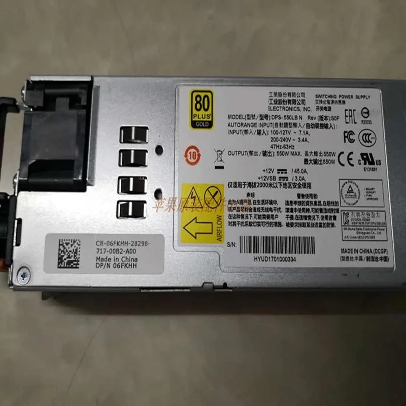 Rectangular silver ATX power supply unit, 550W