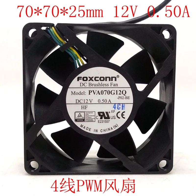 SXDOOL SXDOOL PVA070G12Q 70 mm 12 V 5000 RPM case fan — product photo