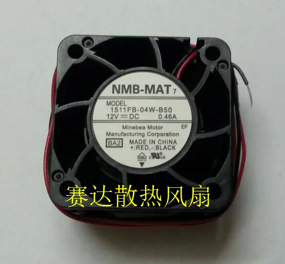 Small black square 40mm fan with two wires