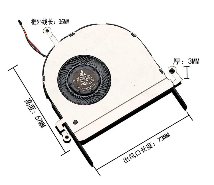SXDOOL SXDOOL NC55C01-17E01 5V 0.50A 73x67x3mm case fan — product photo