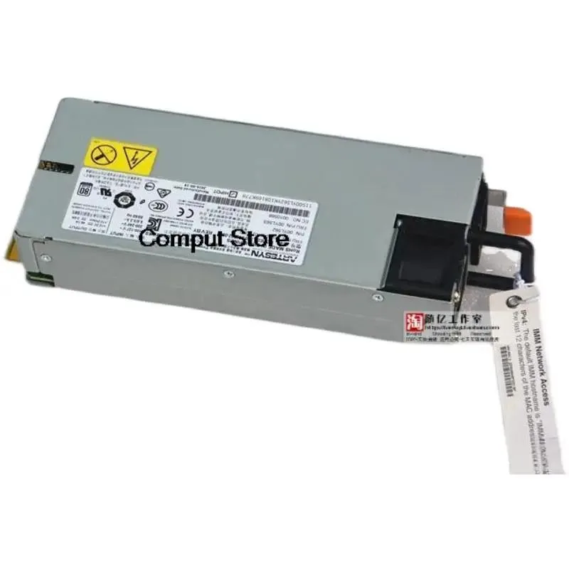 Rectangular silver ATX power supply unit with fan grille and cable bundle