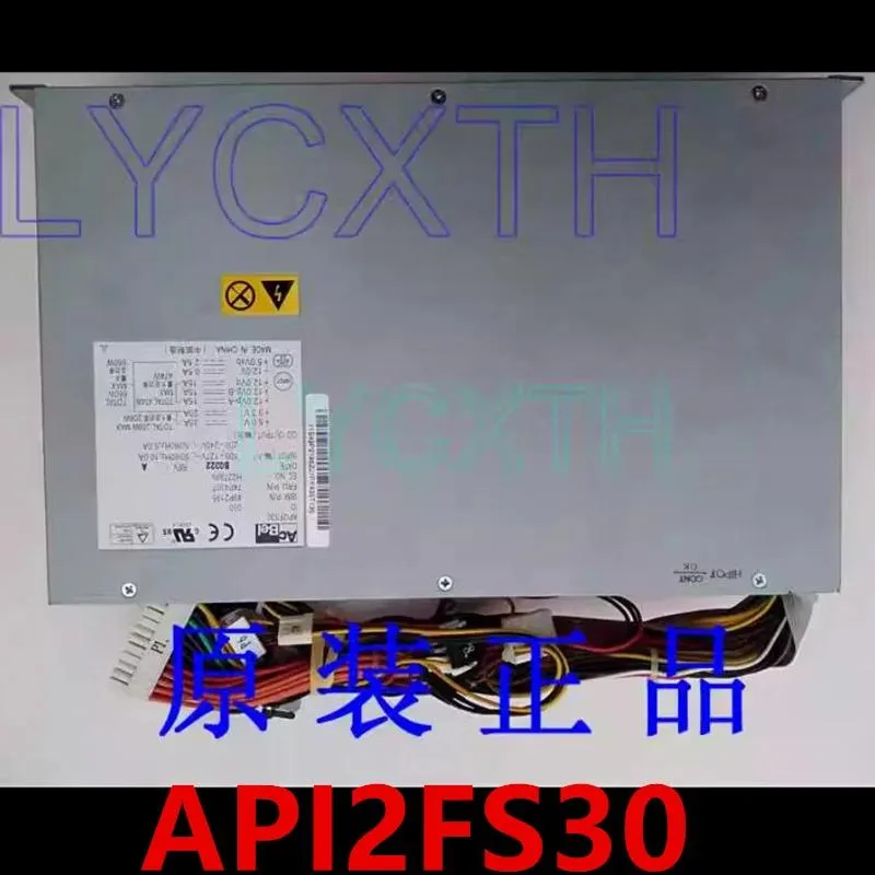 KHACHIMO X235 ATX power supply unit in metal casing