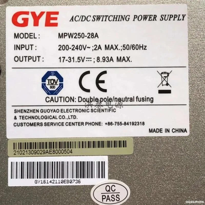 KHACHIMO KHACHIMO 250W ATX Power Supply MPW250-28A — photo du produit
