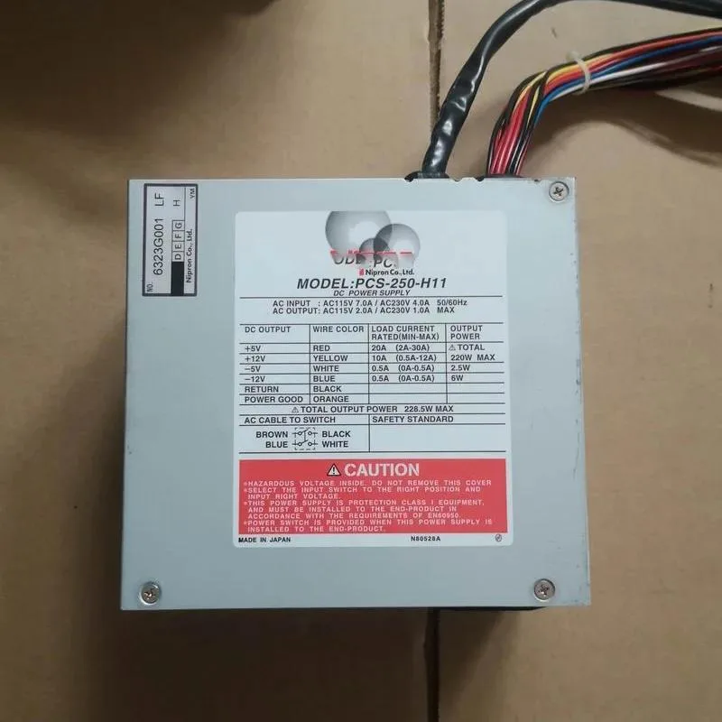 KHACHIMO KHACHIMO PCS-250-H11 250W power supply — photo du produit