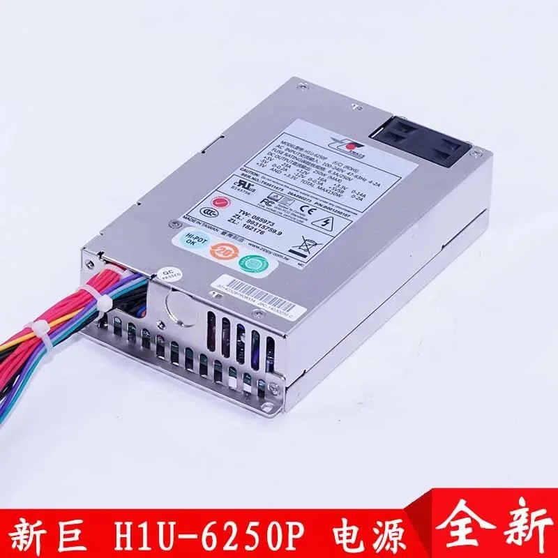 Supersuperuncle Supersuperuncle H1U-6250P H1U-6150P 1U server power supply — 제품 사진