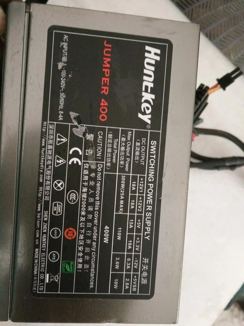 Rectangular ATX power supply unit in matte black finish with cooling fan grille visible