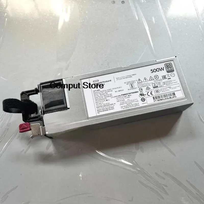 Silver rectangular server power supply unit with front handle and ventilation grille