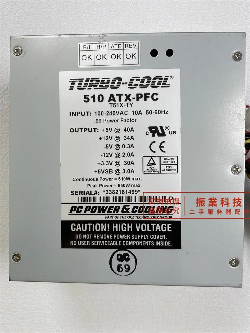 KHACHIMO KHACHIMO TURBO-COOL 510 ATX-PFC 550W power supply — photo du produit