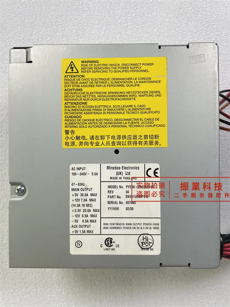 KHACHIMO KHACHIMO PF248-20SSV0101 248W Power Supply — photo du produit