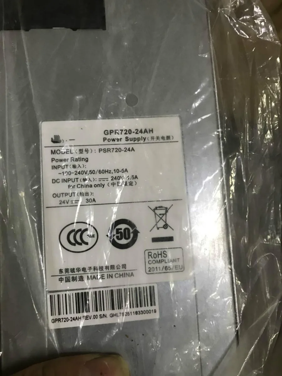 godream PSR720-24A GPR720-24A ATX power supply unit, rectangular metal chassis, matte finish, cooling fan visible