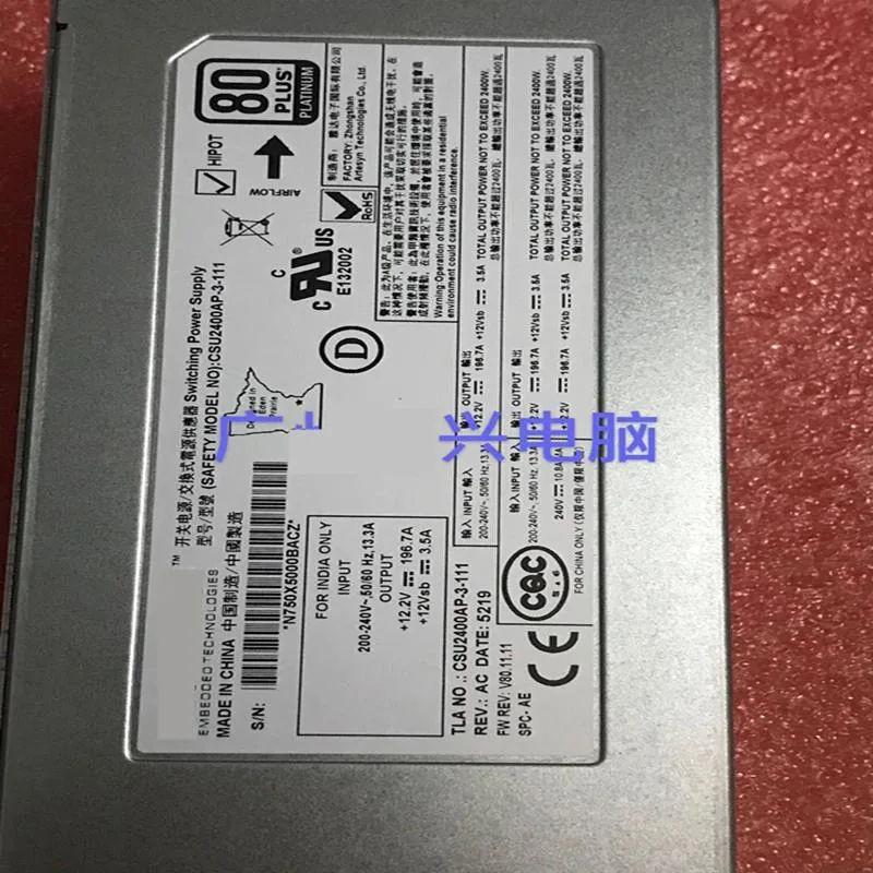 KHACHIMO KHACHIMO CSU2400AP-3-111 2400W power supply — zdjęcie produktu